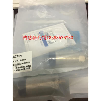

E2A-M30KN20-M1-B1
