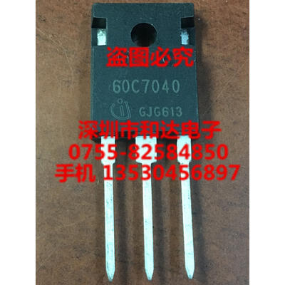 

60C7040 IPW60R040C7 TO-247