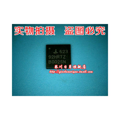 

ISL62392HRTZ