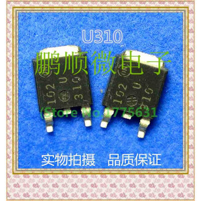 

50PCSlot U310 TO-252