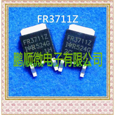

50PCS/lot FR3711Z