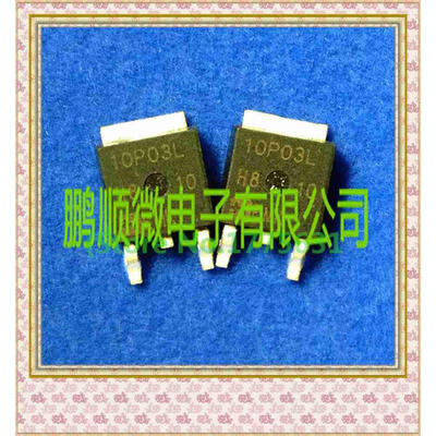 

50PCS/lot 10P03L TO252