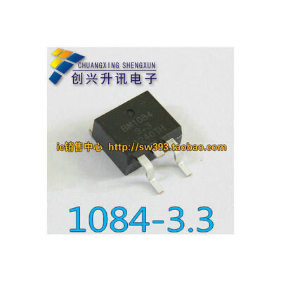 

AC1084-33 UZ1084L-33 BM1084-33 TO-263