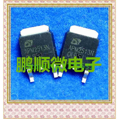 

50PCSlot 2513N TO-252