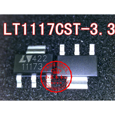 

LT1117CST-3.3 SOT-223
