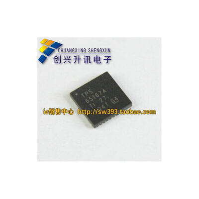 

TPS65167A .