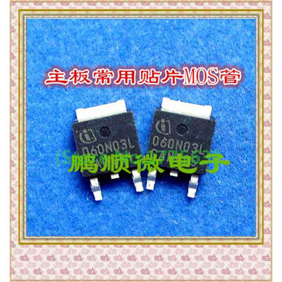 

20PCSlot IPD060N03L 060N03L field