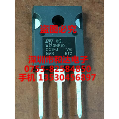 

W120NF10 STW120NF10 TO-247