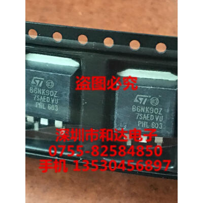 

STB6NK90Z TO-247