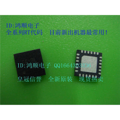 

RT8207MZQW RT8207M J7 J7EM