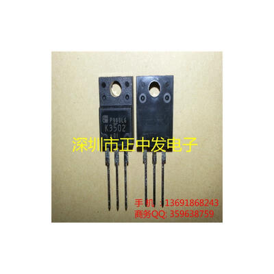 

10pcs free shipping K3502 2SK3502-01MR N-channel 10A 600V new original