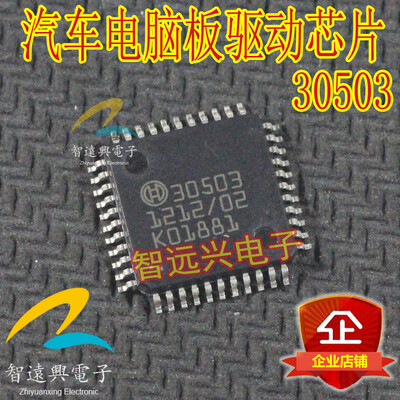 

30503 automotive computer board