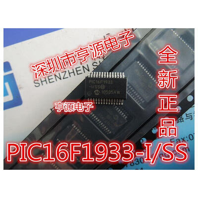 

PIC16F1933 PIC16F1933-ISS SSOP28
