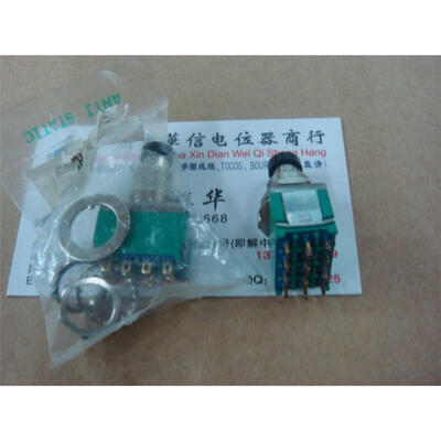 

Electric guitar effects pedal straight switch foot switch [ key ]
