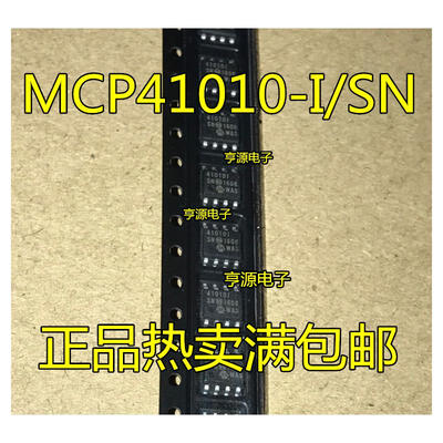 

MCP41010 MCP41010-ISN 41010I