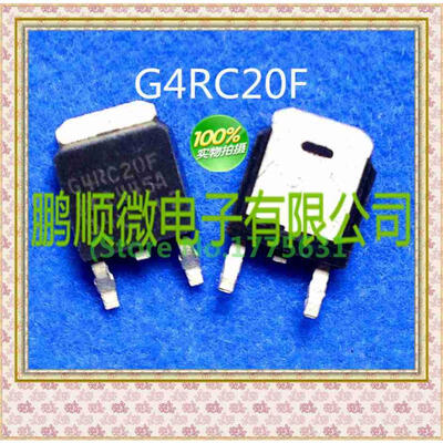 

50PCS/lot G4RC20F TO252