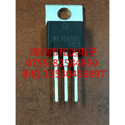 

ME75N80C TO-220
