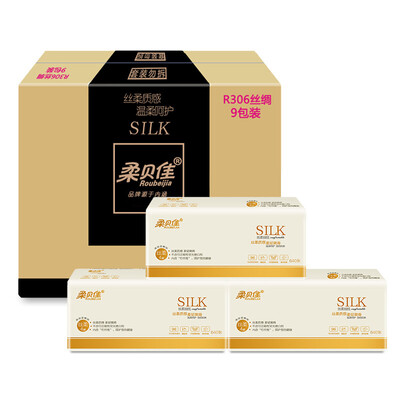 

Roubeijia silk pumping paper 4 layer 160 pumping * 9 bags / box (FCL sales