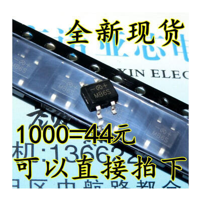 

MB6S 600V/0.5A SOP-4 MB8S MB10S