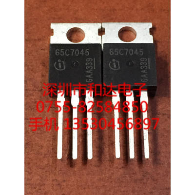 

IPP65R045C7 65C7045 TO-220