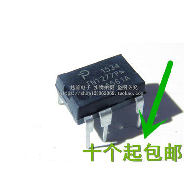 

10pcslot TNY277PN TNY277 DIP-7 new original free shipping