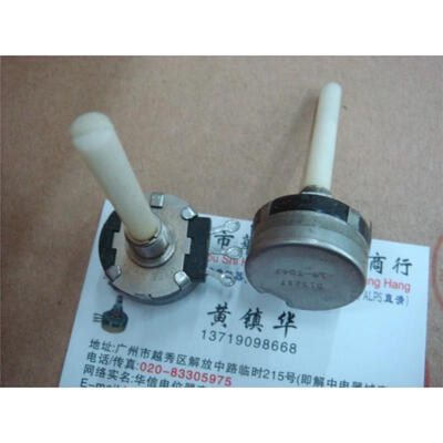 

CLAROSTAT 10K potentiometer shaft length 55X63MM