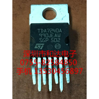 

TDA7240A TO-220-7
