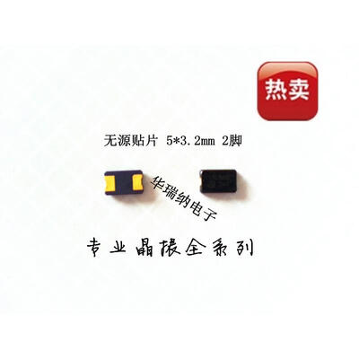 

5032 532 2p 110592MHZ 110592M