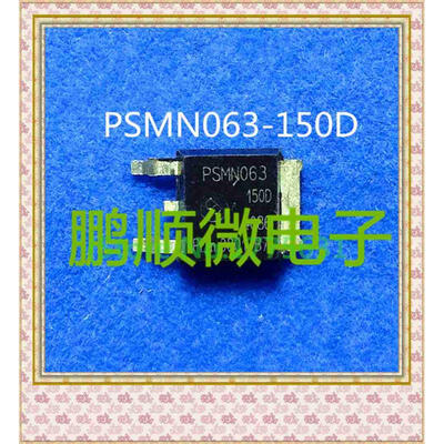 

20PCS/lot PSMN063-150D TO-252