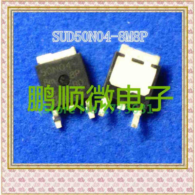 

20PCSlot 50N04 SUD50N04 TO252