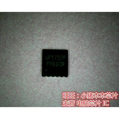 

UP1727P