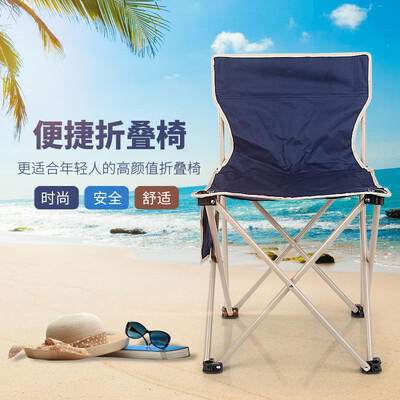 

鑫创虹户外便携折叠椅钓鱼椅沙滩休闲椅简约靠背椅增强双层牛津布面加粗型户外折叠便携椅子