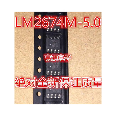 

LM2674 LM2674M-50 2674M50 SOP8