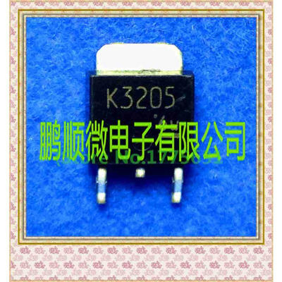 

50PCSlot 2SK3205 K3205
