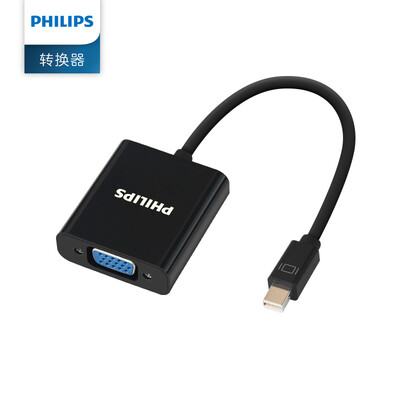 

Philips PHILIPS Mini DP to VGA Converter HD Adapter Projector Video Cable Black SWR3120B 93