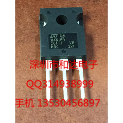 

STW4N150 TO-247