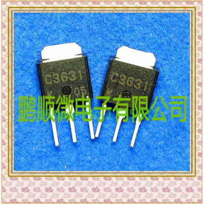 50PCS LOT 2SC3631 C3631 TO251