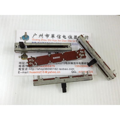 

SL-4521G mixer fader potentiometer B20K double handle 10MM
