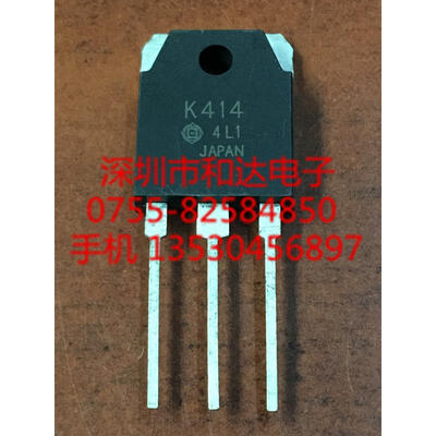 

2SK414 K414 TO-3P
