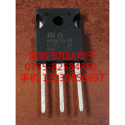 

W80NF55-08 STW80NF55-08 TO-247