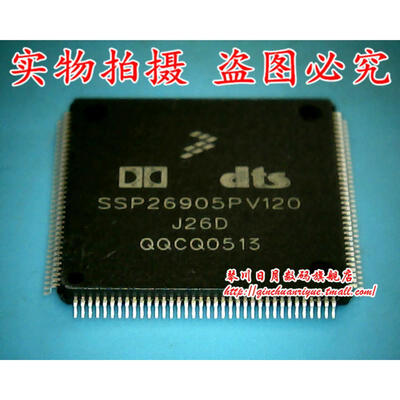

SSP26905PV120