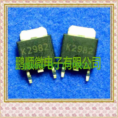 

50PCS/lot 2SK2982 K2982 TO252