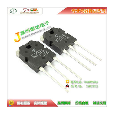 

Free shipping 5pcs/lot 2SK2313 K2313 N-channel field effect TO-3P new original