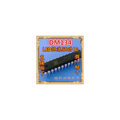 

Free shipping 5pcslot DM134 DIP LED constant current driver IC new original