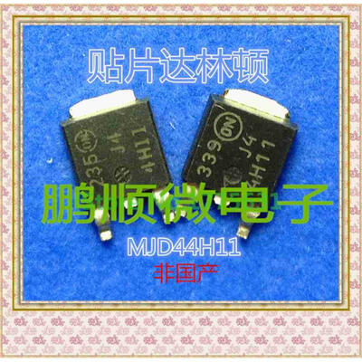 

50PCS LOT MJD44H11 J44H11