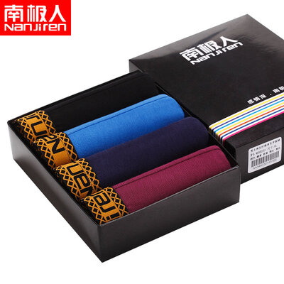 

Antarctic Nanjiren men&39s underwear net color wide edge U convex shorts flat waist in the waist underwear 4 gift box gold wide side series XXXL