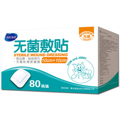 

Hessian Hessian aseptic dressing medical dressing large size bandage 10 10cm 80 pieces postoperative wound healing wound care