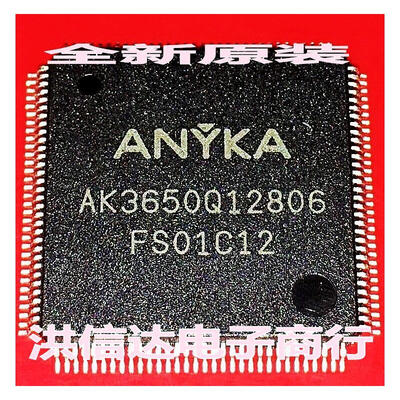 

AK3650Q12806