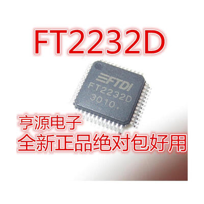 

FT2232D FT2232D LQFP48