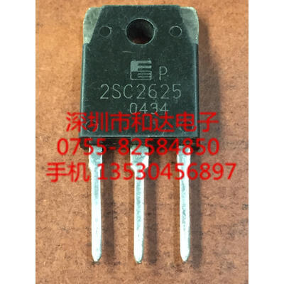 

2SC2625 C2625 TO-3P